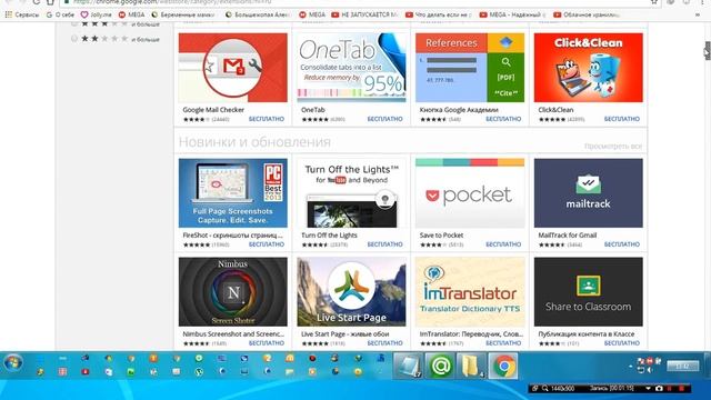 как быстро настроить доступ в облачное хранилище MEGA смотреть онлайн