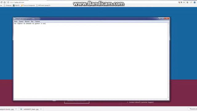 как скачать Uplay