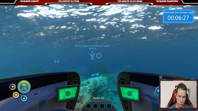 Subnautica Сложность: Выживание - Постройка первой базы под водой! Приключение  3