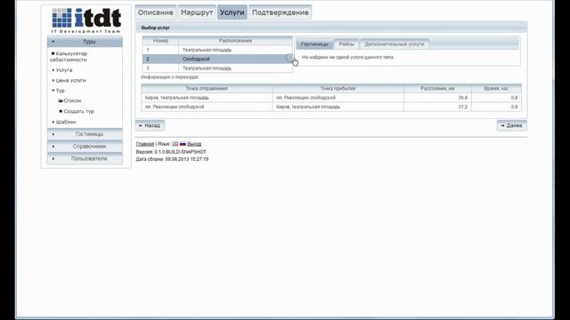 Как Сделать Просто