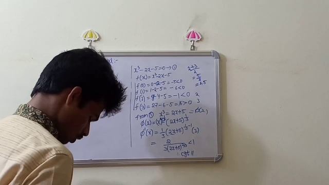 Iteration method in telugu смотреть онлайн