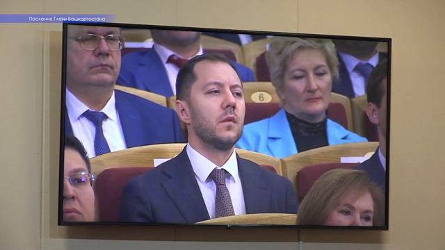 ПОСЛАНИЕ ГЛАВЫ РБ смотреть онлайн