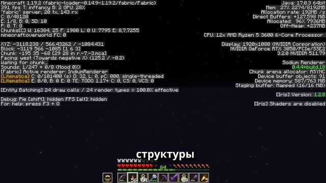 Я СОБРАЛ ВСЕ СТРУКТУРЫ в Майнкрафт на МайнШилд 3 | Выживание Майнкрафт Без Модов 1.19 смотреть онлайн