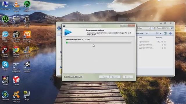 Установка Vegas Pro 13 (x64) за 5 минут смотреть онлайн