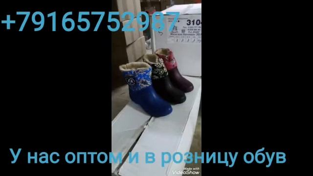 обув для вас смотреть онлайн