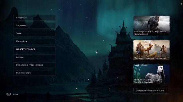 Live stream🔴 Assassin's creed Valhalla [стрим #3] смотреть онлайн
