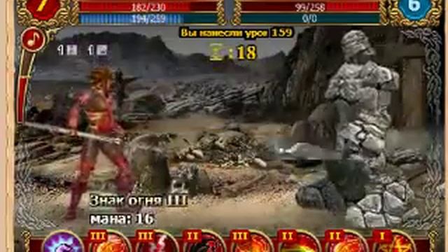 Троецарствие (MMORPG) смотреть онлайн
