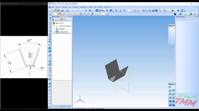 Компас 3D - Скоба из листа + развертка смотреть онлайн