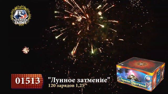 Лунное затмение смотреть онлайн