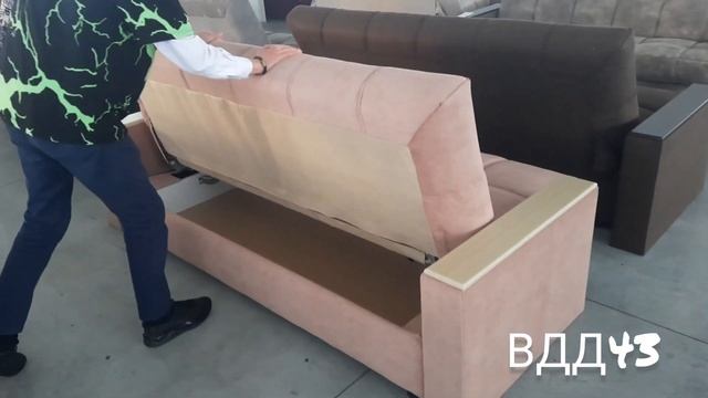 Диван Уют 2 смотреть онлайн
