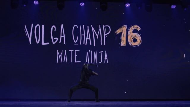 VOLGA CHAMP XVI | BEST SOLO CHOREOGRAPHER | 1st place | Mate Ninja смотреть онлайн