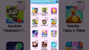 Моя говорящая Анджела – прохождение андроид игры - My Talking Angela