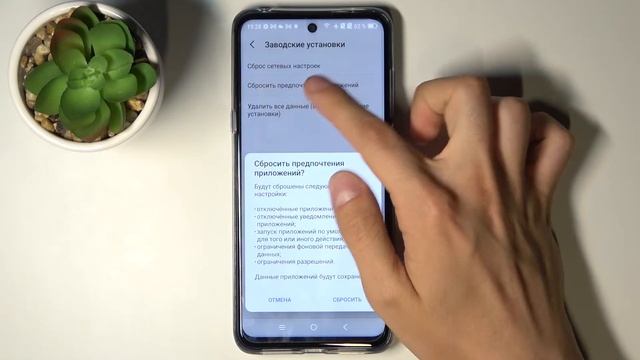 Как сбросить настройки приложений на TCL 20 5G смотреть онлайн