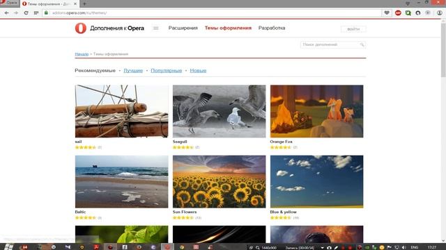 Как добовлять дополнения или расширения и фоны в оперу смотреть онлайн