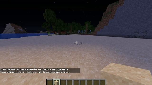 новый снапшот майнкрафт 20w20a версии 1.16