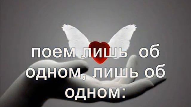Льется тихий вечер Христианское Караоке смотреть онлайн