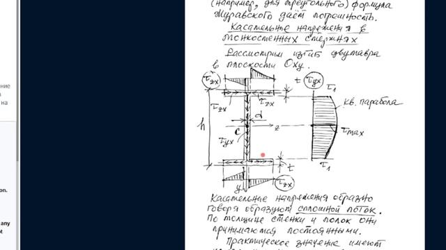 сопр3,1 x264 смотреть онлайн