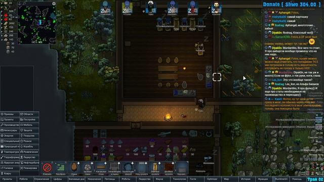 Rimworld HSK смотреть онлайн