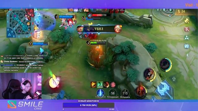 Что делаем? Пытаемся апнуть 100 звезд Mobile Legends Bang Bang/MLBB