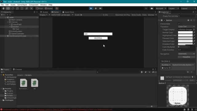 [UNITY] Как сделать онлайн игру с использонием Firebase. #2. Сохранение данных в бд. смотреть онлайн