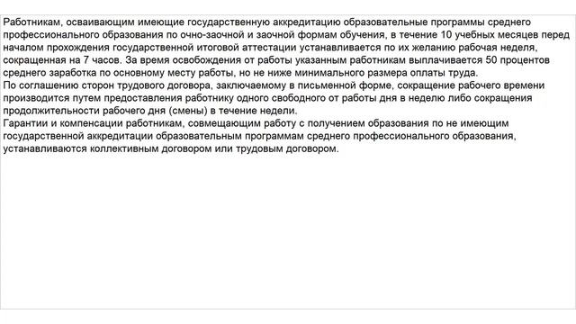 Волшебство кино