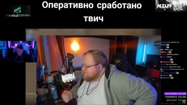 МАЗЕЛЛОВ СМОТРИТ: ПОДБОРКА МЕМОВ ИЗ ТИКТОКА С 89-ЫМ СКВАДОМ | TIKTOK MEMES 89 SQUAD