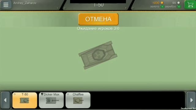 TZONE - НОВАЯ ИГРА ПРО ТАНКИ НА ПК И АНДРОИД!? ПЕРВЫЕ ВПЕЧАТЛЕНИЯ И ОБЗОР смотреть онлайн