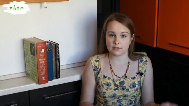 Книгоигры #3 | Планы на лето смотреть онлайн