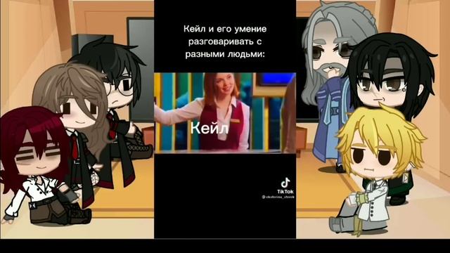 Реакция фф "Кейл в Хогвартсе или бедный ублюдок" на тт |1/4| (Вводная; безобидные видео) Ч.О. смотреть онлайн