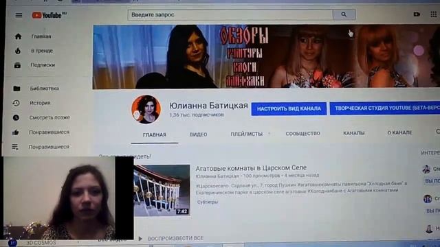 Детский контент на ютубе монетизация смотреть онлайн