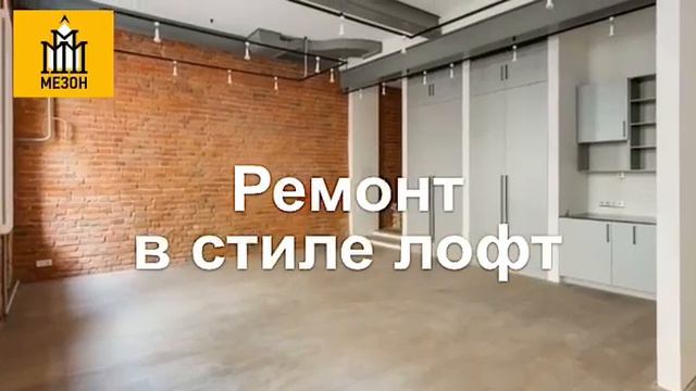 помещение свободного назначения на Поварской смотреть онлайн