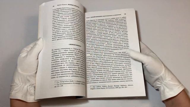 Живые иконы. Люди веры, вернувшие миру надежду смотреть онлайн