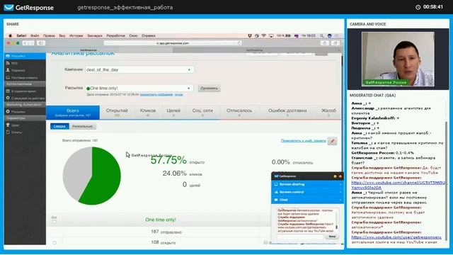 Эффективная работа в GetResponse: обзор платформы. вебинар 13.07.2017 смотреть онлайн