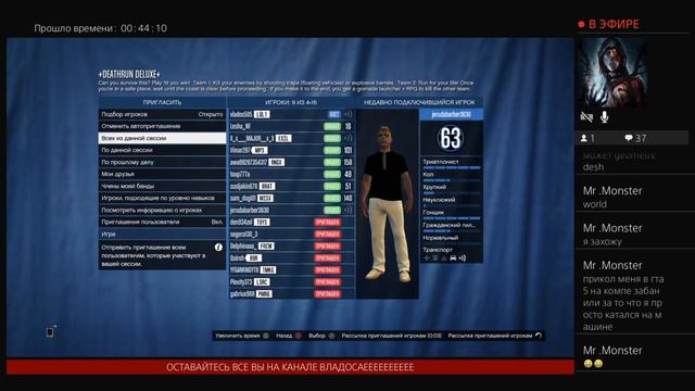 ИГРАЮ В GTA5 ONLANE ПОЯВИЛОСЬ ВРЕМЯ ЗАПУСТИТЬ СТРИМ РАД БУДУ ВИДЕТЬ ВСЕХ!!!! смотреть онлайн