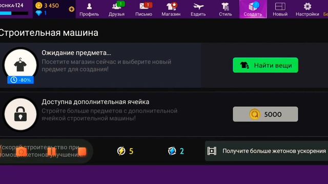 Одеваю своего персонажа красиво//Avakin Life смотреть онлайн