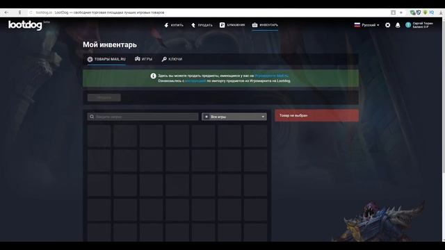 ??ЛЕГАЛЬНЫЙ МАГАЗИН ПИН-КОДОВ WARFACE!?LOOTDOG