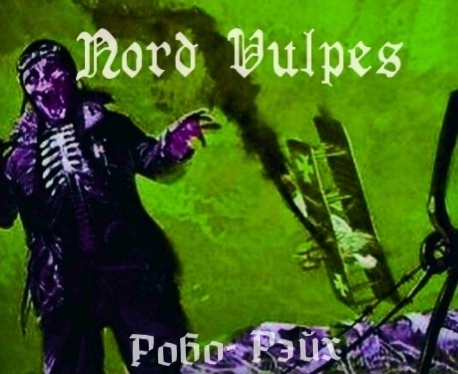 Nord Vulpes - Roбо-Rейх