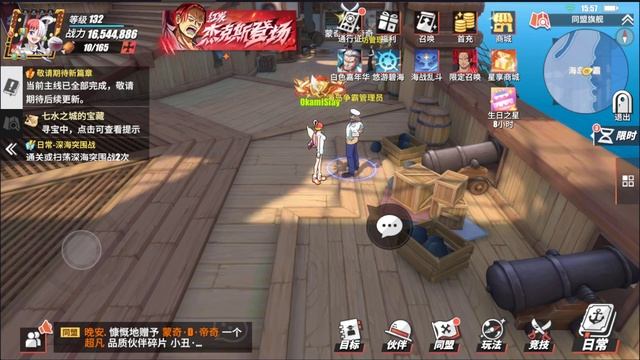 ГАЙД ГДЕ БРАТЬ БИЛЕТЫ?СКОЛЬКО В МЕСЯЦ ВЫХОДИТ?. ONE PIECE FIGHTING PATH F2P GUIDE смотреть онлайн