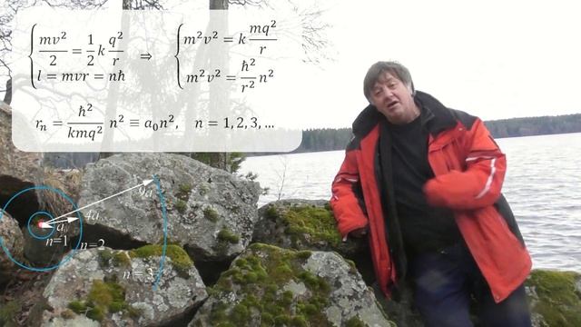 ЧК МИФ 5 3 02 00 L2 Модель атома водорода Резерфорда-Бора смотреть онлайн