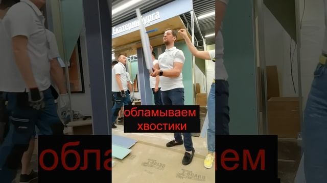 Надёжный крепёж для гипсокартона #knauf #ремонт #отделка смотреть онлайн