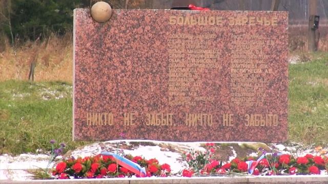 БОЛЬШОЕ ЗАРЕЧЬЕ Ленинградская Хатынь смотреть онлайн