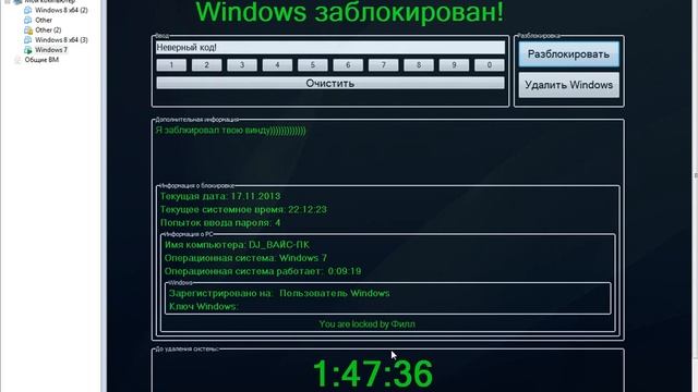 как пользоватся WinLocker builder 6 и 5 смотреть онлайн