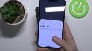 Режим управления одной рукой на iPhone 13 Pro – как пользоваться iPhone 13 Pro используя одну руку