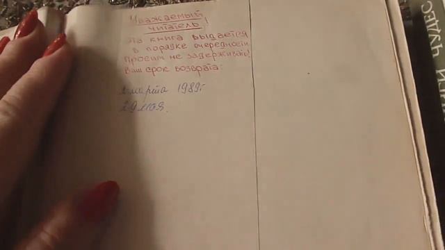 Любимые книги. смотреть онлайн