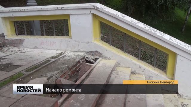 Театральную лестницу начали ремонтировать в Нижнем Новгороде смотреть онлайн