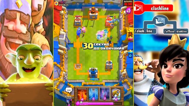 ЭЛИТНОЕ ИСПЫТАНИЕ КОРОЛЕВСКОГО КУБКА 2:1 ПРОШЕЛ? CLASH ROYALE смотреть онлайн