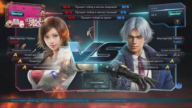Tekken 7. Asuka vs King, Lee смотреть онлайн