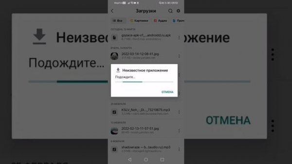 Как скачать виртуальное пространство game space