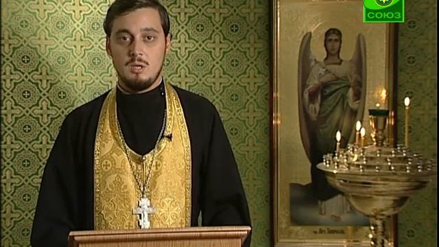 Читаем Евангелие вместе с Церковью. 29 сентября смотреть онлайн