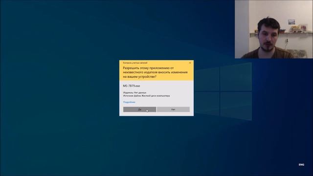 Как перепрошить Bios на материнских платах MSI прямо из Windows ? смотреть онлайн